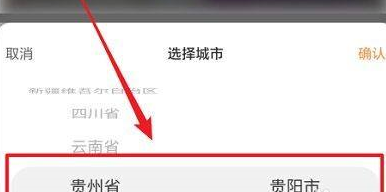萤石云修改设备初始验证码