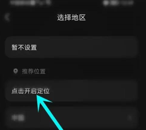 抖音汽水音乐在哪打开