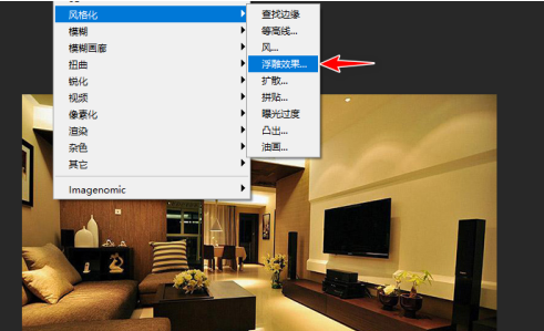 photoshop在线使用网页版