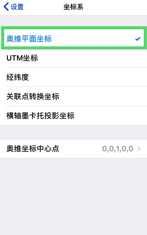 奥维互动地图浏览器官网