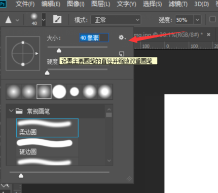 photoshop下载