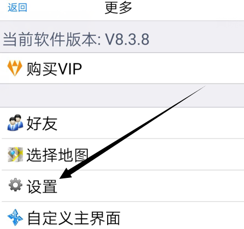 奥维互动地图怎样设置直角坐标