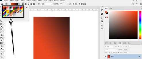 photoshop渐变填充工具