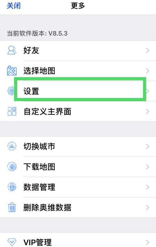 奥维互动地图浏览器官网