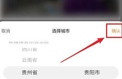 萤石云修改设备初始验证码