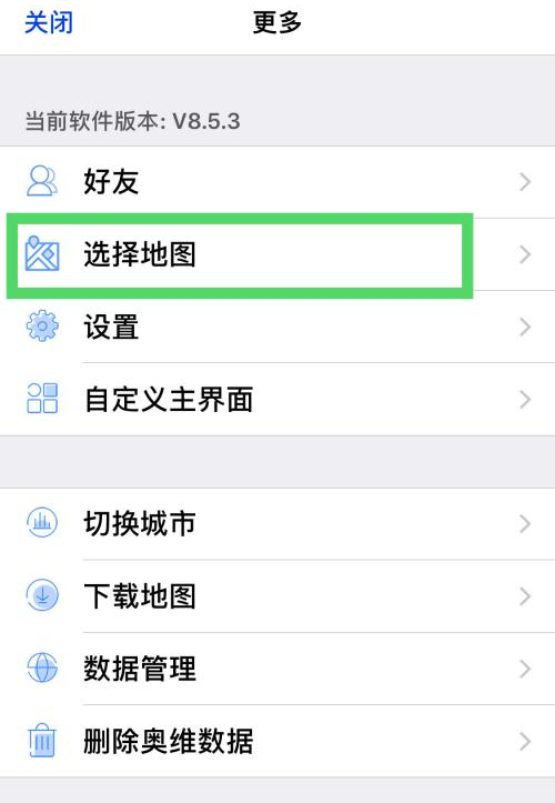 奥维互动地图怎么定位经纬度坐标