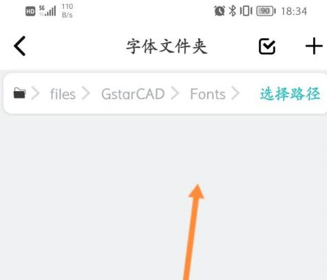桌面文件保存路径更改