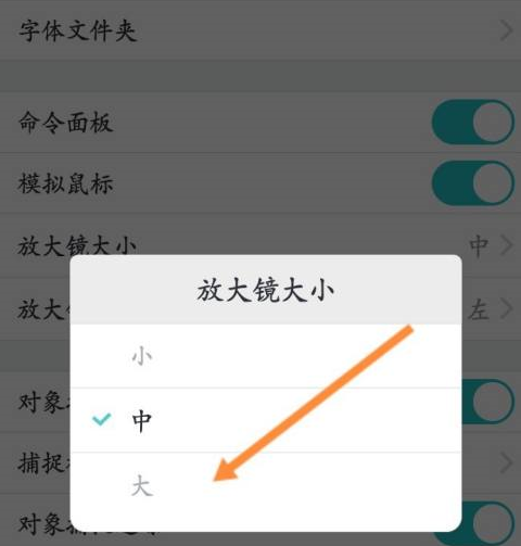 cad看图王怎么把测量结果放大