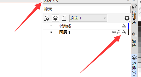 cdr怎么锁定对象快捷键