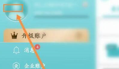 cad看图王怎么快速测量面积
