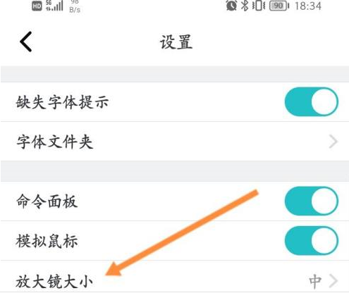 cad看图王怎么把测量结果放大