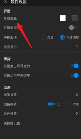 画世界pro官网入口