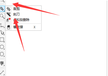 coreldraw2019怎么裁剪图片