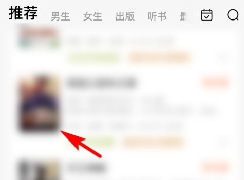 点击关注动态图