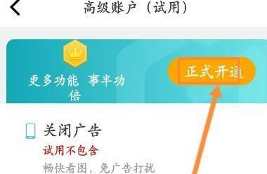cad看图王怎么快速测量面积