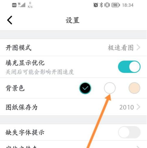 浩辰cad看图王怎么改变线的颜色