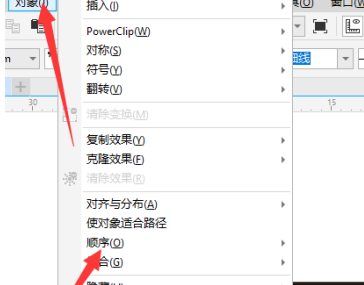 coreldraw调整图层顺序