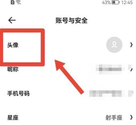 夸克浏览器怎么更改头像和昵称