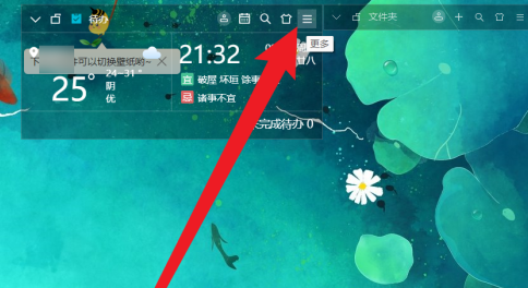 小智桌面如何设置开机自启动(怎么设置开机自动启动软件)