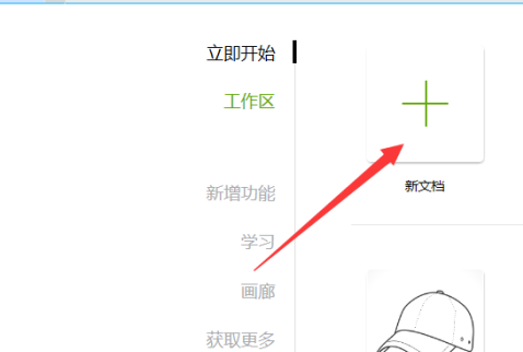CorelDraw2019如何锁定对象图层(cdr怎么锁定对象快捷键)