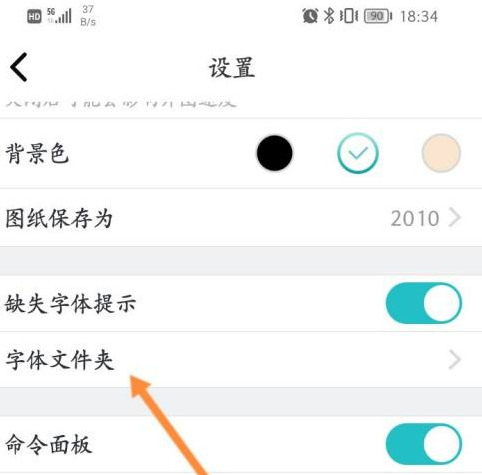 桌面文件保存路径更改
