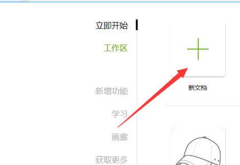 CorelDraw2019艺术笔工具在什么地方(历史记录艺术画笔工具是什么作用)
