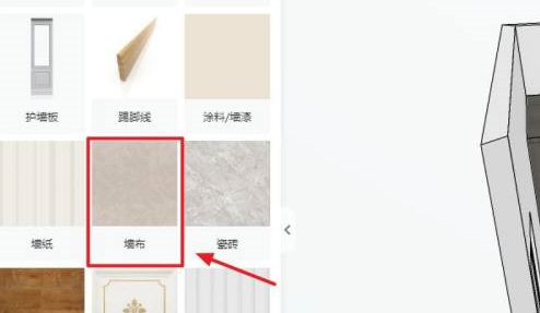 酷家乐怎么做墙布效果图
