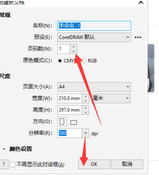 历史记录艺术画笔工具是什么作用