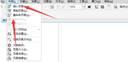 coreldraw2019注册机和破解补丁