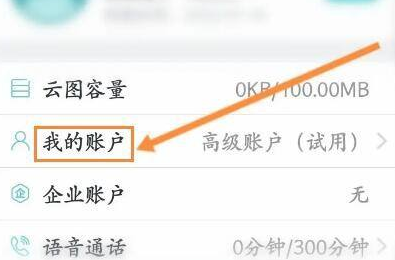 cad看图王怎么快速测量面积