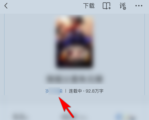 点击关注动态图