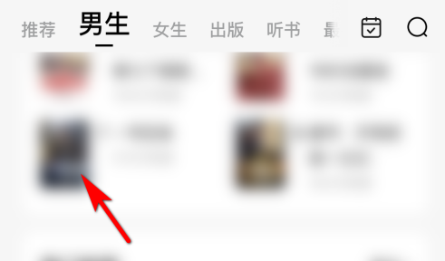 番茄小说作家入口