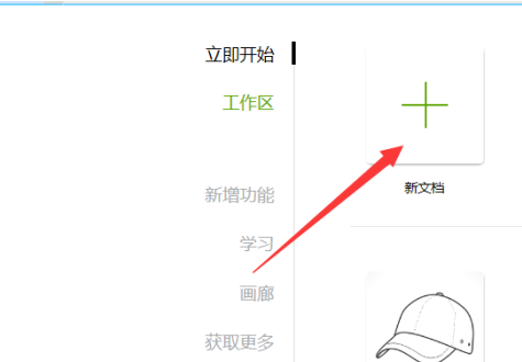CorelDraw2019页面如何进行重命名(coreldraw2019注册机和破解补丁)