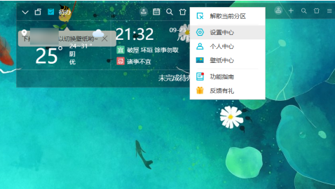 怎么设置开机自动启动软件