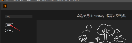 adobe flash player下载