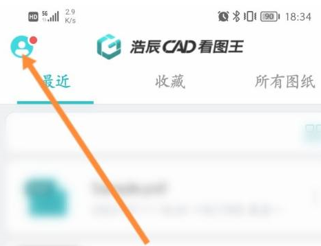 CAD看图王如何查看交易记录信息(dnf怎么查看交易记录)