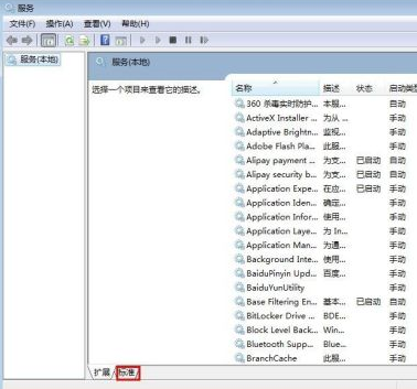 vmware安装教程