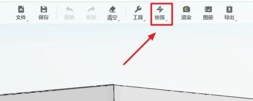 酷家乐一键自动布局