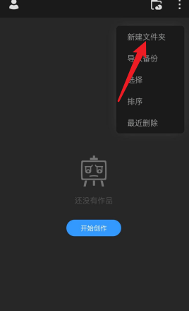 画世界pro怎么上色