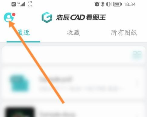 CAD看图王怎样开启捕捉模式(cad看图王怎样开启捕捉模式设置)