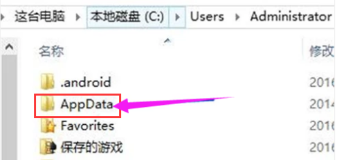 苹果系统itunes下载的固件在哪里