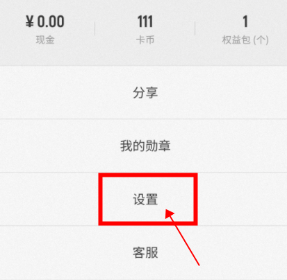 钉钉里的钉钉运动删了怎么恢复