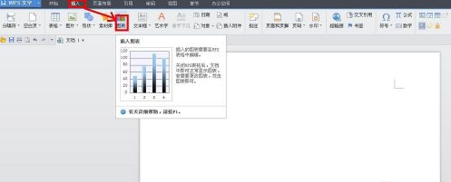 WPS怎样制作折线图(怎样制作折线图两个纵向坐标轴)