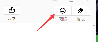 xmind怎么添加子主题