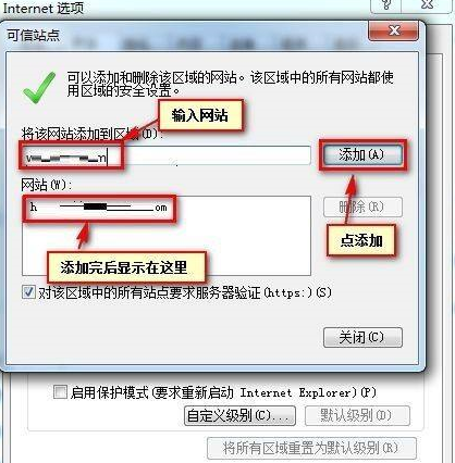 internet ecplorer打不开