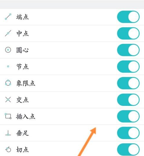 cad看图王怎样开启捕捉模式设置