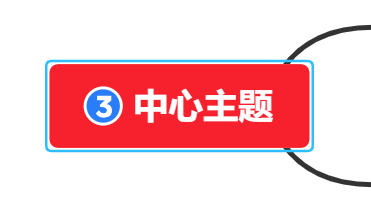 xmind怎么添加子主题