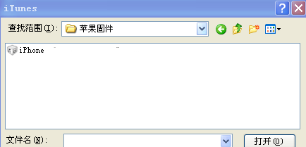 itunes怎么用下载好的固件刷机