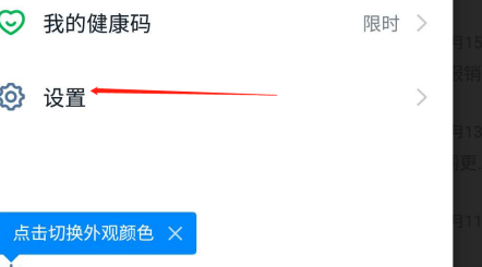 如何在钉钉设置企业邮箱