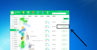 360软件管家怎样下载视频到u盘